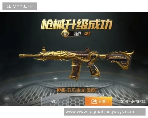 和平精英心理素质排名创新高LNG团队展现卓越实力与团队合作精神