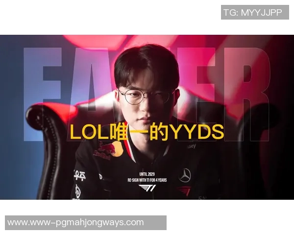 2026电竞新闻S15LOL比分专访陈芳揭秘英雄联盟成功秘诀与未来发展方向